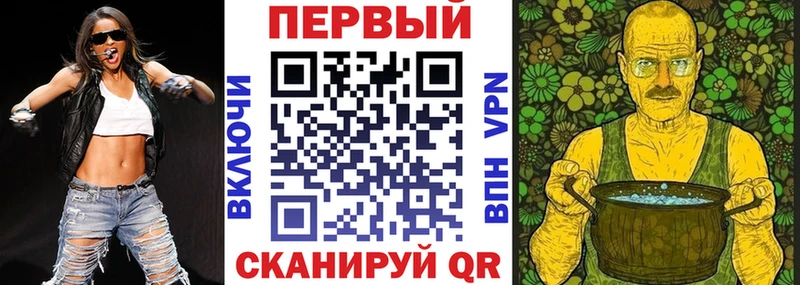Амфетамин Premium  Армянск 