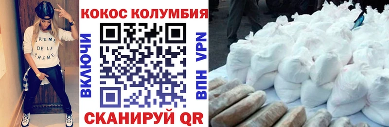 Кокаин 98% Армянск