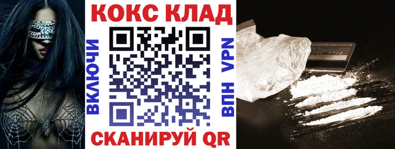 наркошоп  Армянск  COCAIN Эквадор 