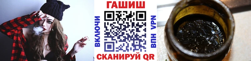 ГАШ hashish  блэк спрут   Армянск 