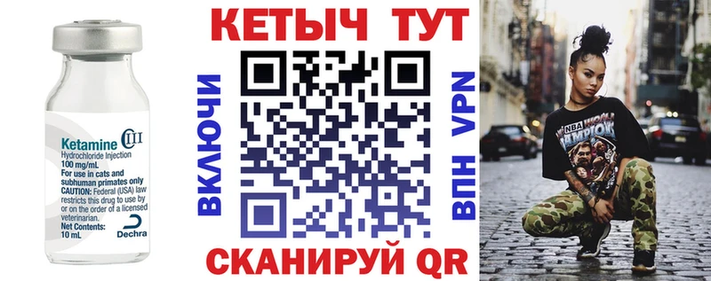 наркошоп  Армянск  КЕТАМИН VHQ 