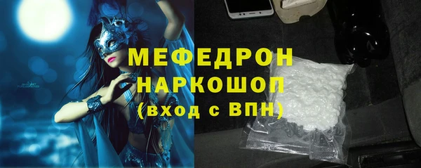 бошки Пролетарск