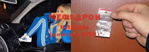 бошки Пролетарск