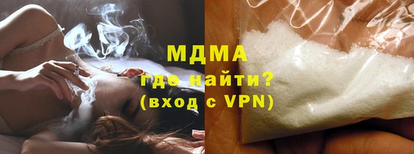 каннабис Рославль