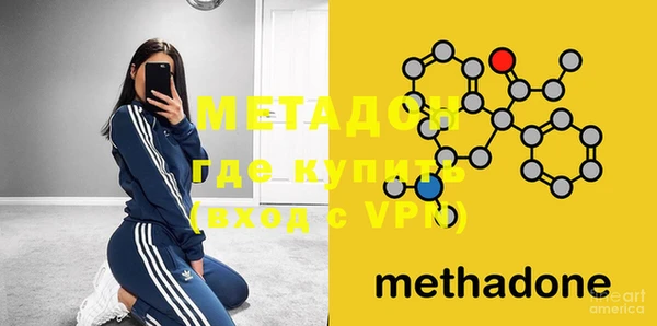 мескалин Протвино