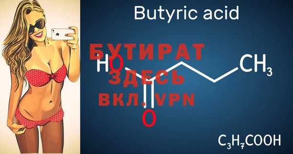 мескалин Протвино