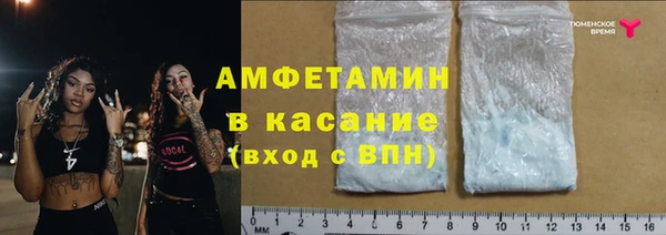ГАЛЛЮЦИНОГЕННЫЕ ГРИБЫ Приозерск
