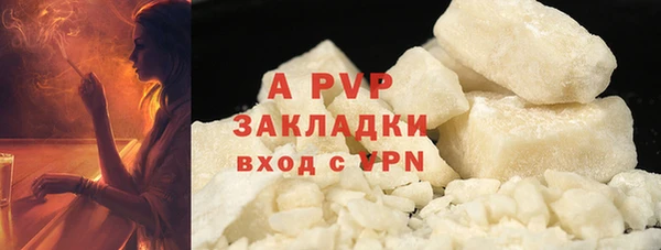 дживик Яранск