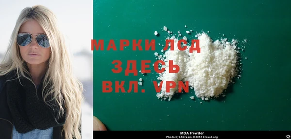 мефедрон мука Дедовск