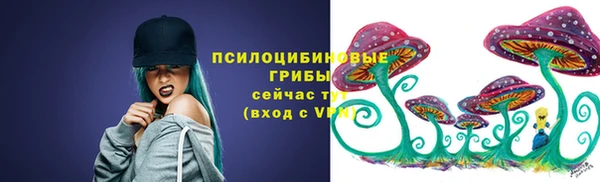 каннабис Рославль