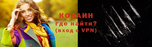 ГАЛЛЮЦИНОГЕННЫЕ ГРИБЫ Приозерск