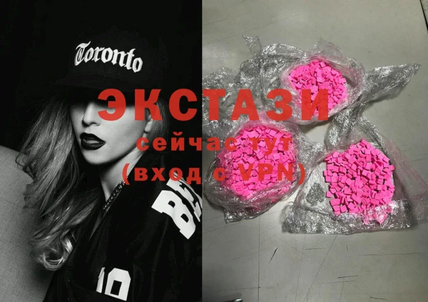 гашик Яровое