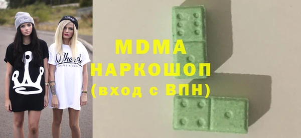 метамфетамин Гусиноозёрск