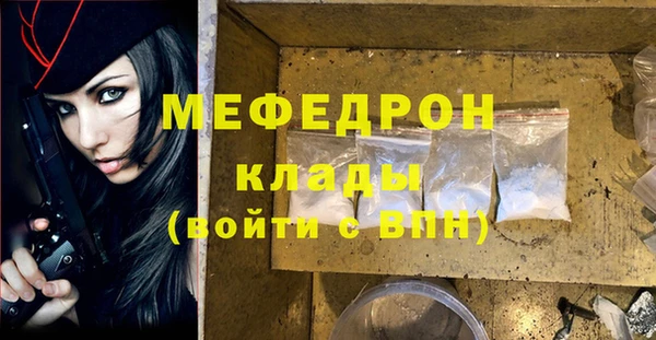 бошки Пролетарск
