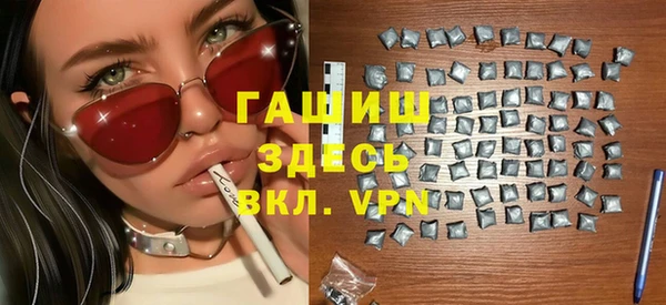 мескалин Протвино