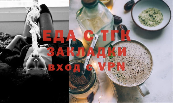 ГАЛЛЮЦИНОГЕННЫЕ ГРИБЫ Приозерск