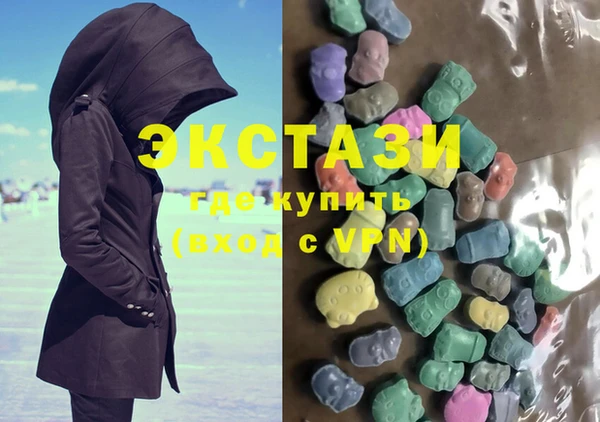 мефедрон мука Дедовск