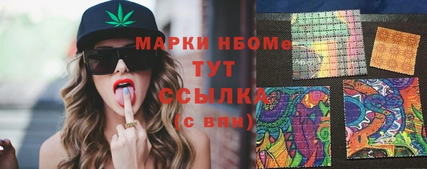 бошки Пролетарск
