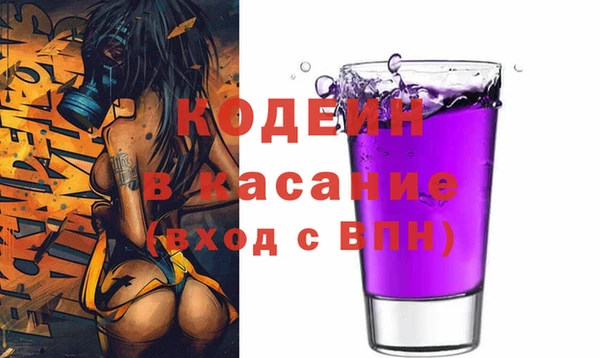 бошки Пролетарск