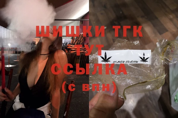 амфетамин Дегтярск