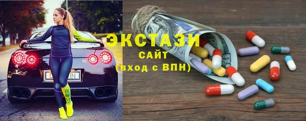 мескалин Протвино