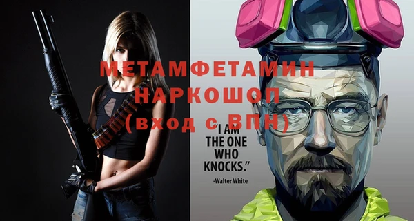 бошки Пролетарск