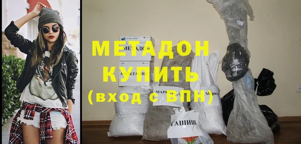 бошки Пролетарск