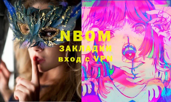 мескалин Протвино