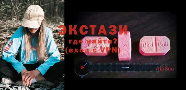 бошки Пролетарск