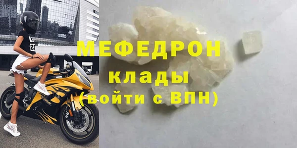 бошки Пролетарск