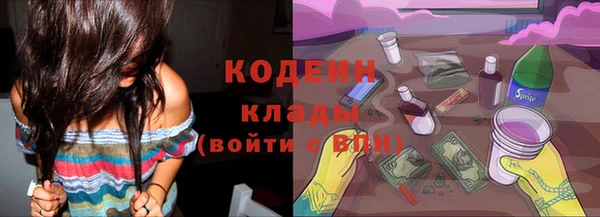 мескалин Протвино