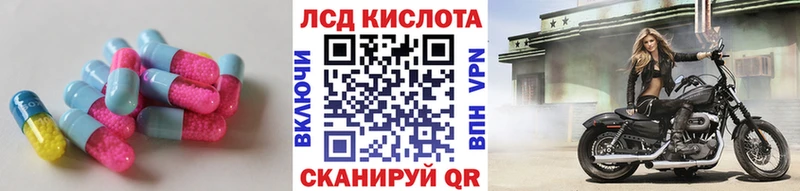 ссылка на мегу зеркало  Армянск  ЛСД экстази кислота 