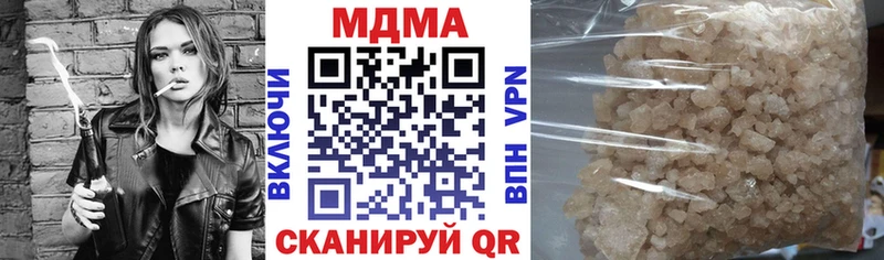купить наркотик  Армянск  дарк нет какой сайт  MDMA Molly 