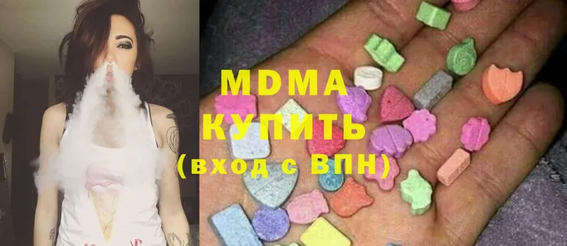 MDMA VHQ Армянск