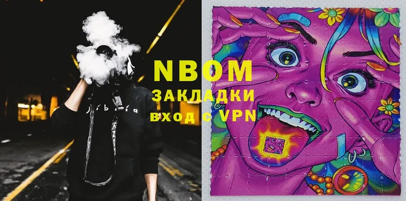 купить наркоту  Армянск  KRAKEN вход  Наркотические марки 1500мкг 